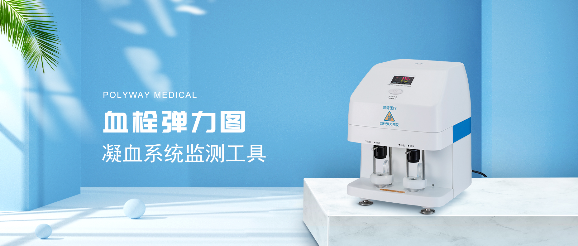 首页幻灯1