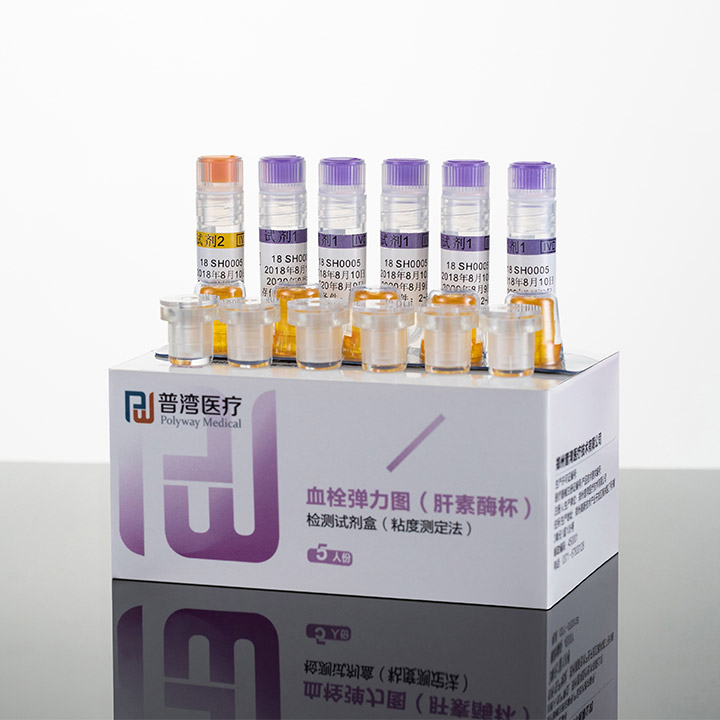 肝素酶对比检测